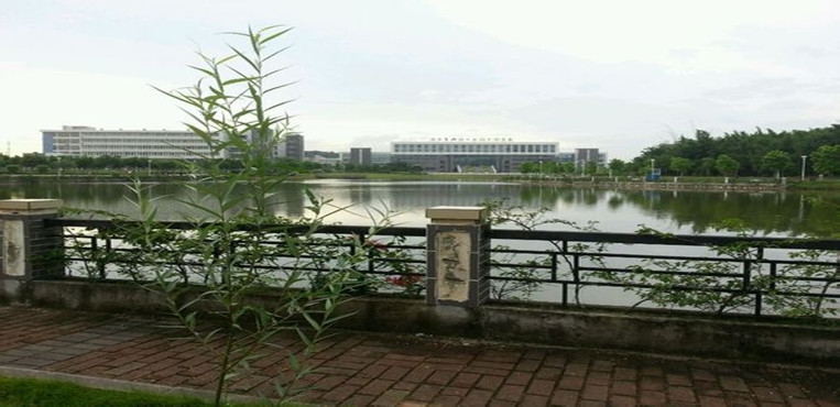 广东环境保护工程职业学院