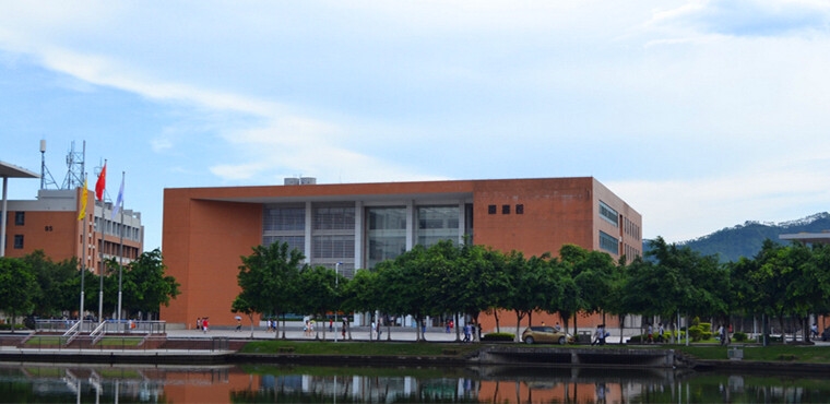 广州城市理工学院