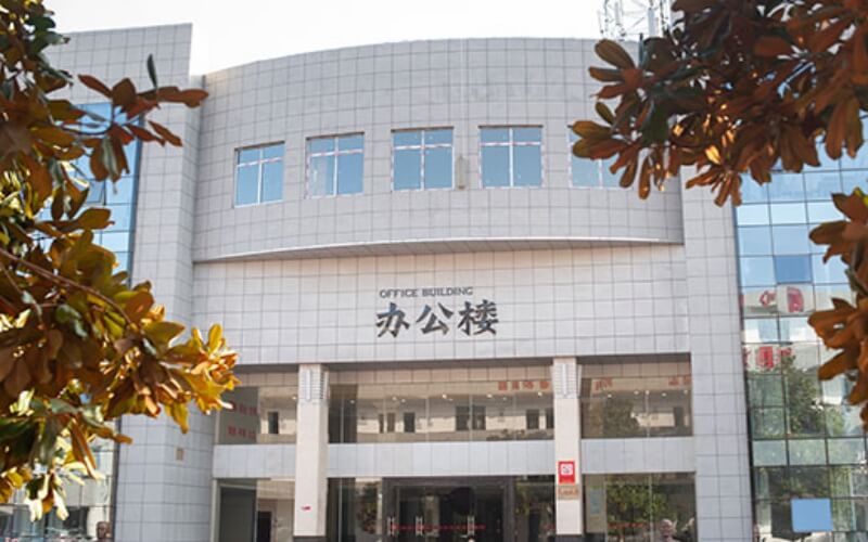 衡阳幼儿师范高等专科学校