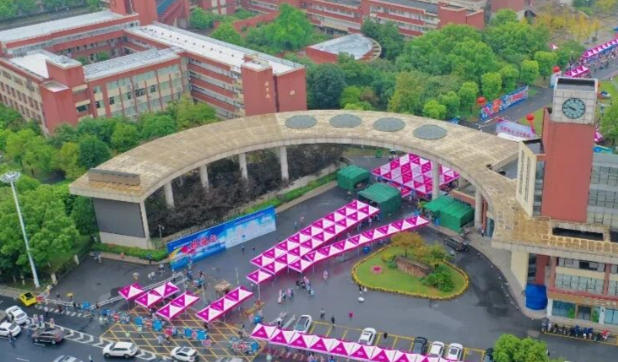 浙江工业大学之江学院