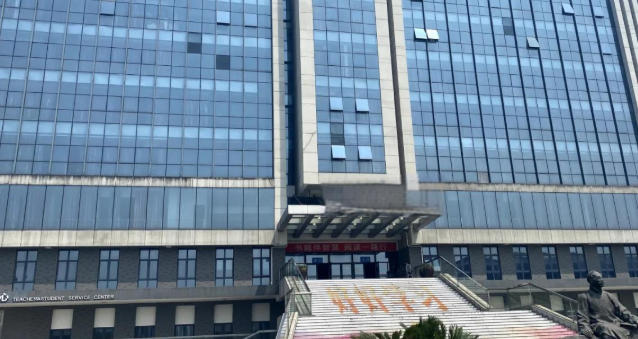 绍兴文理学院元培学院