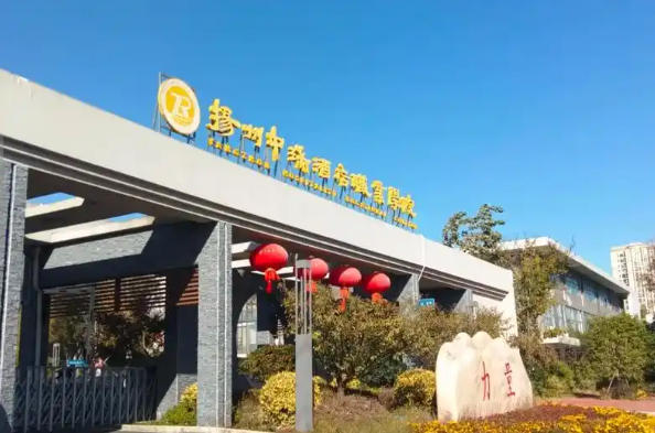 扬州中瑞酒店职业学院