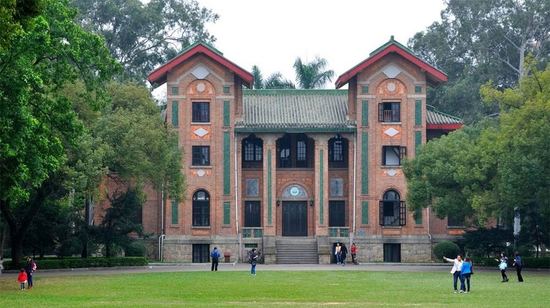 中山大学