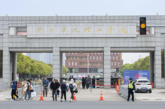 浙大宁波理工学院