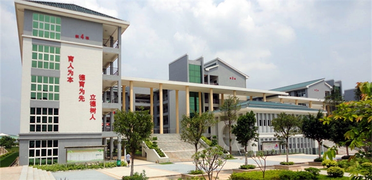 广州华夏职业学院