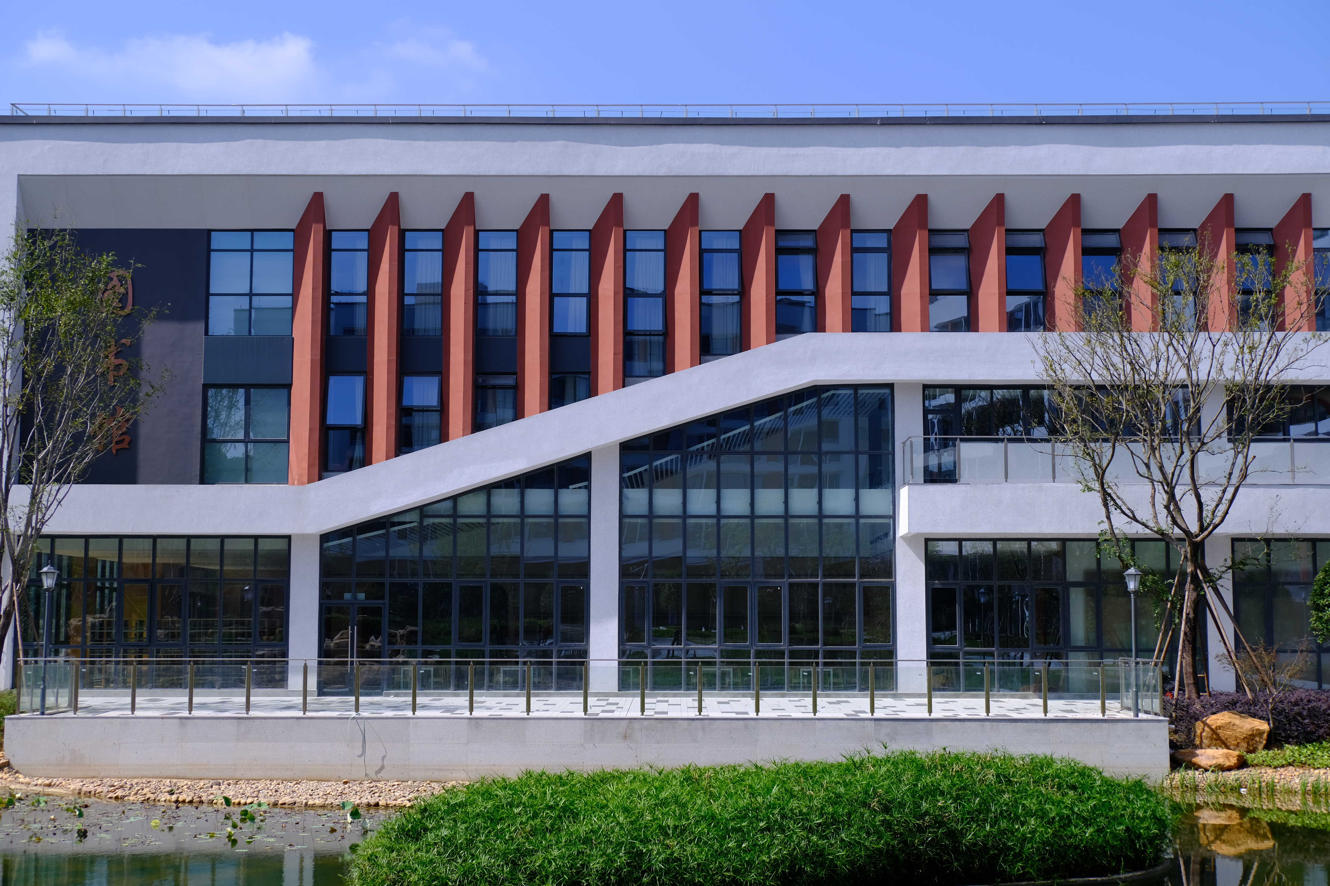 长沙文创艺术职业学院