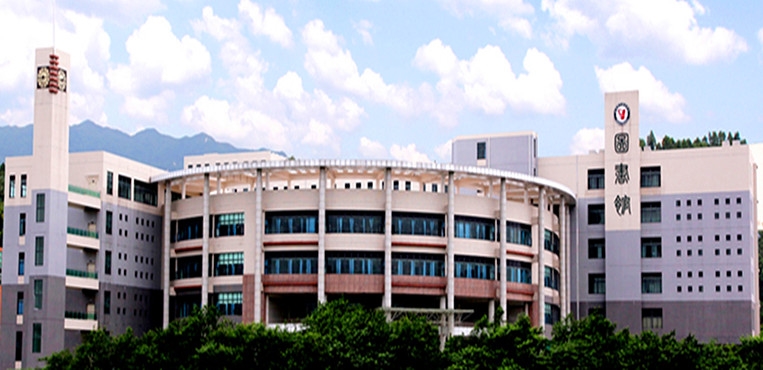 清远职业技术学院