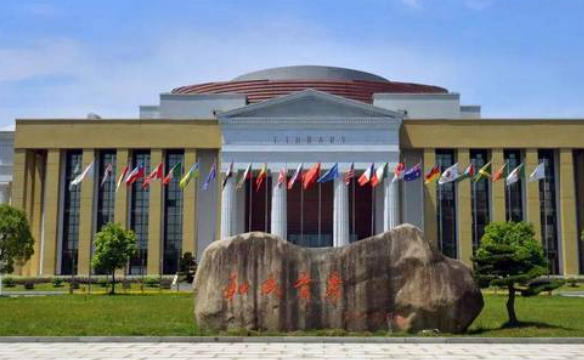 浙江越秀外国语学院