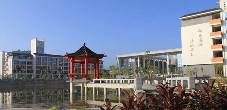 惠州卫生职业技术学院