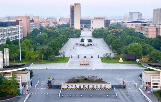 浙江交通职业技术学院