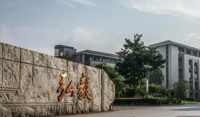 无锡师范高等专科学校