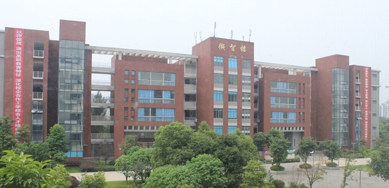 重庆电讯职业学院