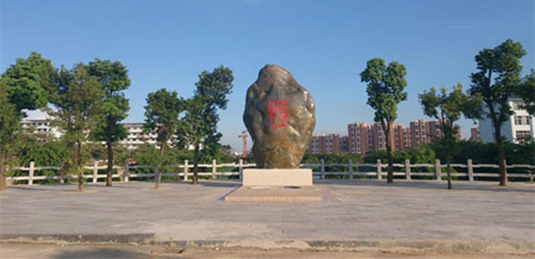 广西经济职业学院