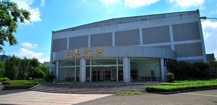重庆对外经贸学院
