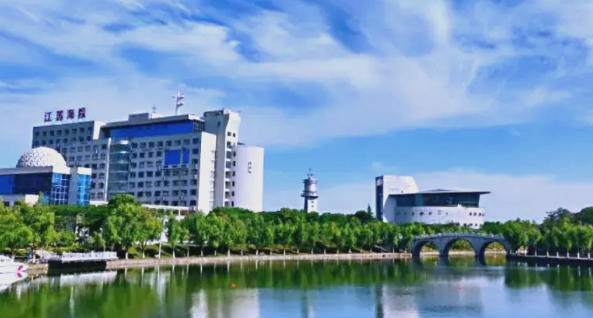 江苏海事职业技术学院