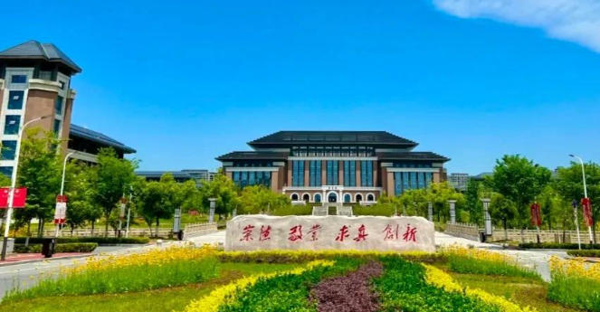 江苏第二师范学院