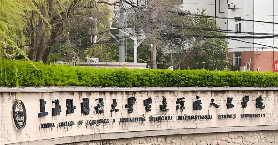 上海外国语大学贤达经济人文学院