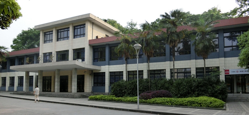 重庆三峡职业学院