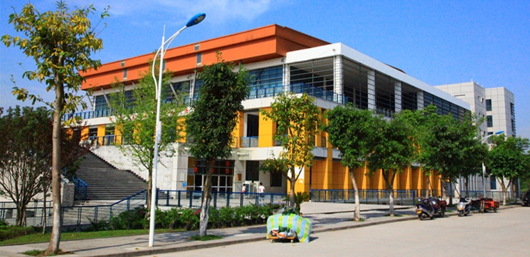 重庆工商职业学院