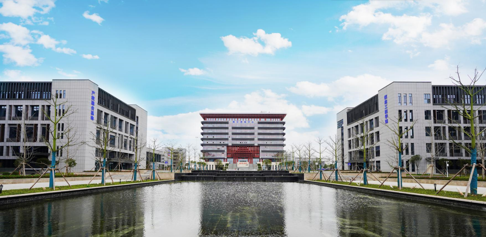 广西智能制造职业技术学院