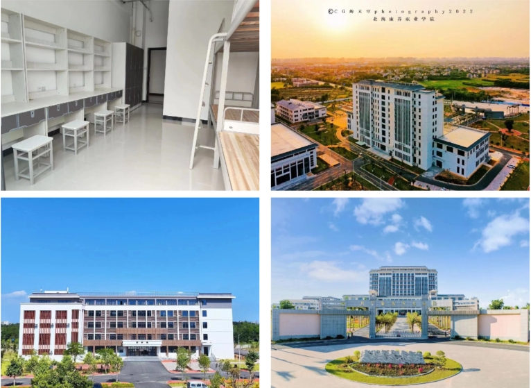 北海康养职业学院