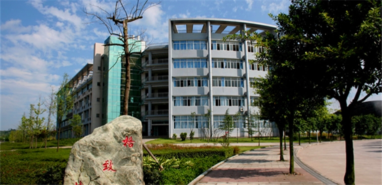重庆文理学院