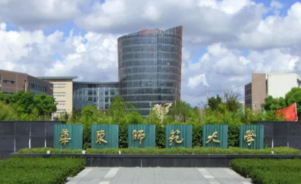华东师范大学