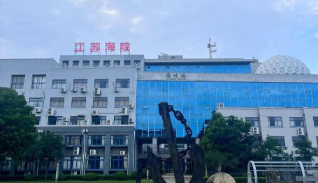 江苏海事职业技术学院
