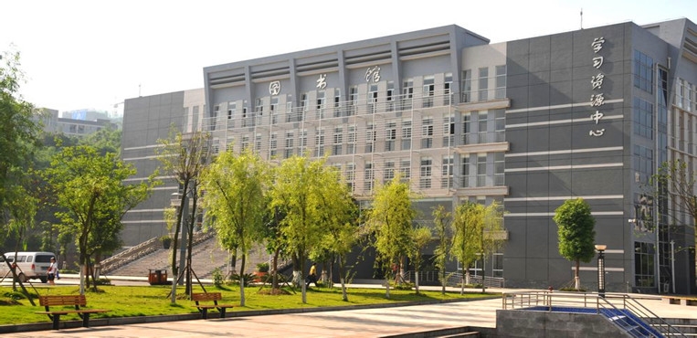 重庆城市管理职业学院