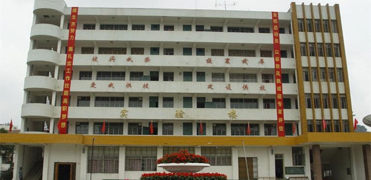 广西经贸职业技术学院