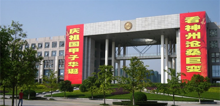 西南石油大学