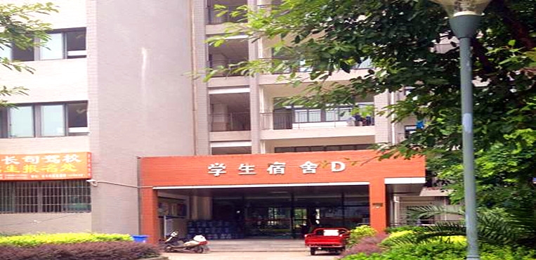 重庆水利电力职业技术学院