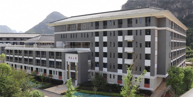 桂林生命与健康职业技术学院