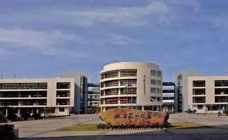 上海海事职业技术学院