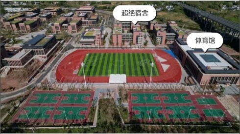 重庆中医药学院