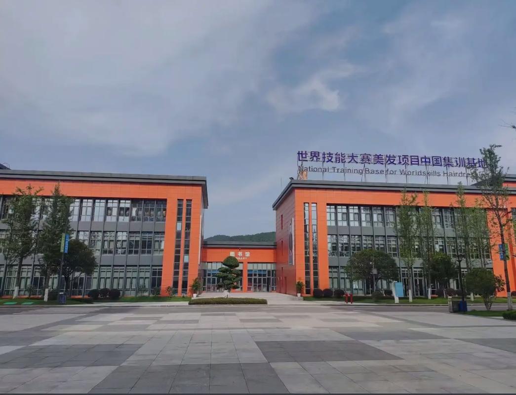 重庆五一职业技术学院