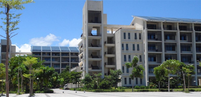 海南热带海洋学院
