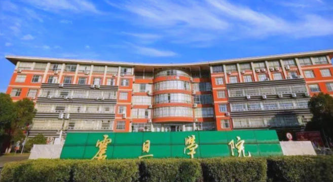 上海震旦职业学院