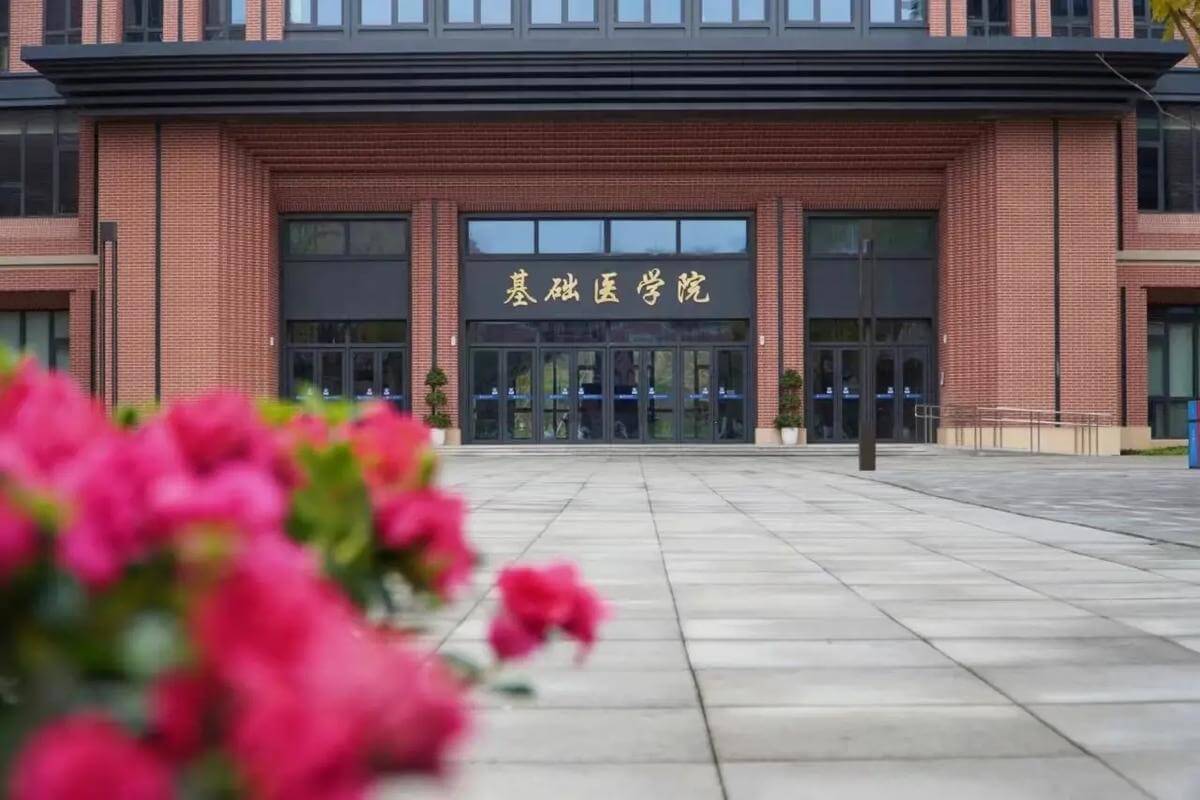 重庆中医药学院