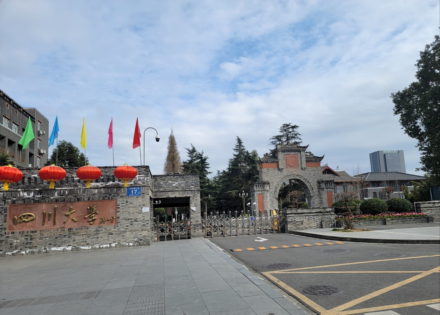 四川大学华西医学中心