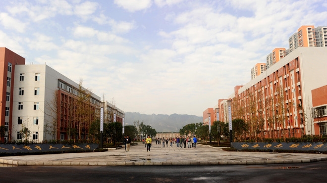 重庆公共运输职业学院