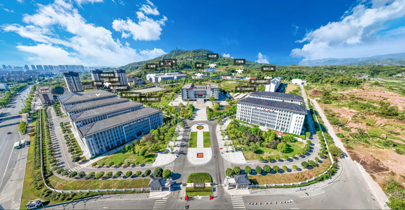 重庆工信职业学院