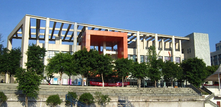 重庆工业职业技术学院