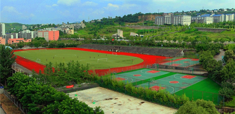 重庆安全技术职业学院