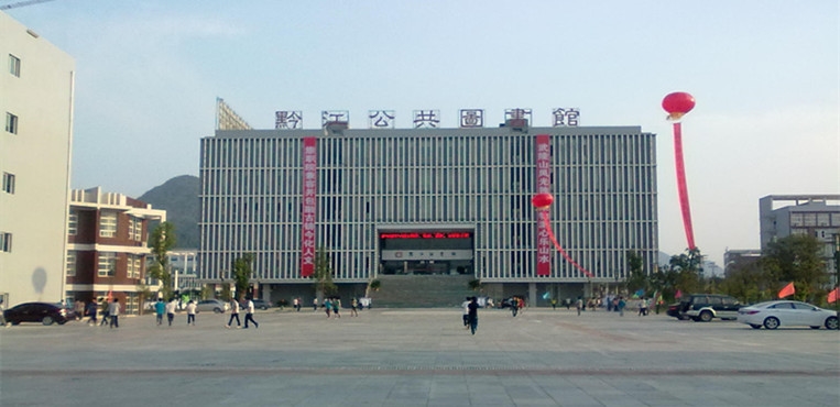 重庆旅游职业学院