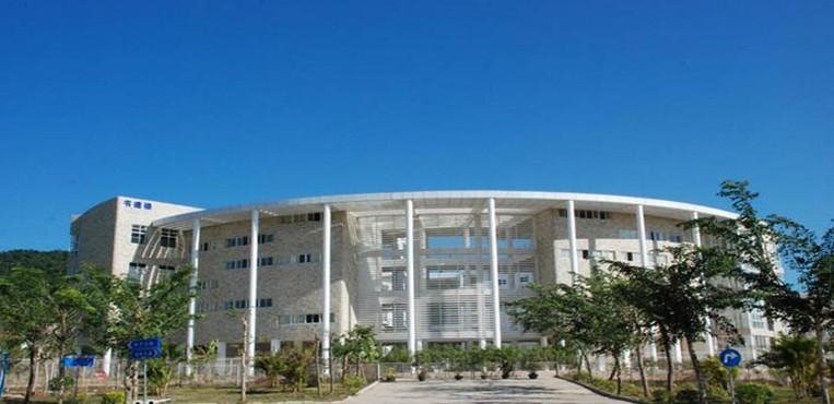 三亚理工职业学院