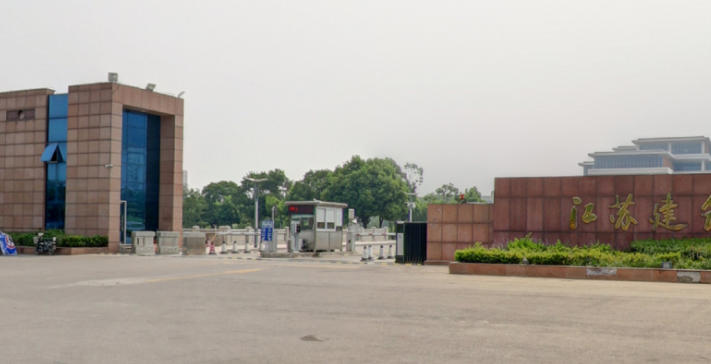 江苏建筑职业技术学院