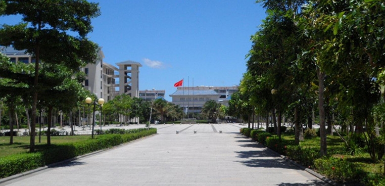 海南热带海洋学院