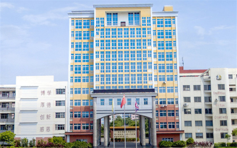 广西英华国际职业学院