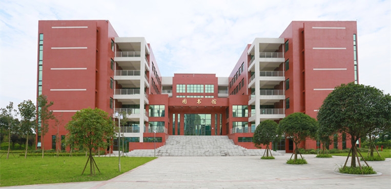 重庆电讯职业学院